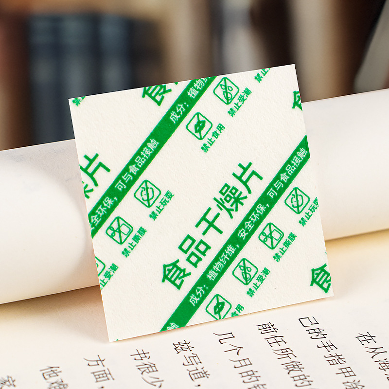 本乾燥剤書籍乾燥シート本図書切手カード紙字画カード札防湿シート|undefined
