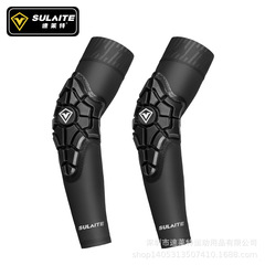 Speedlite motorcycle ice sleeves motorcycle anti-fall elbow protectors summer riding ice silk sleeves sun protection, sweat-absorbent and breathable