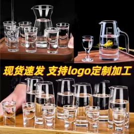酒杯;玻璃杯;酒具套装
