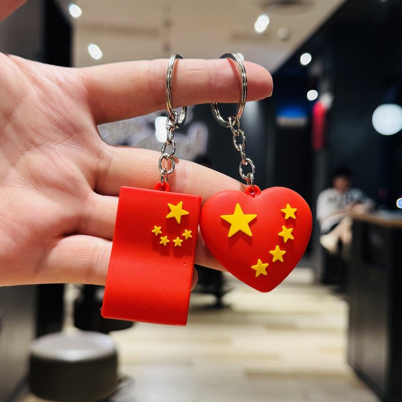 国庆节钥匙扣小红花国旗爱心汽车钥匙链包包挂件商场幼儿园小礼品|undefined