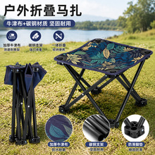 折叠椅野营便携小平凳钓鱼凳旅游自驾游美术画画凳户外一件代发