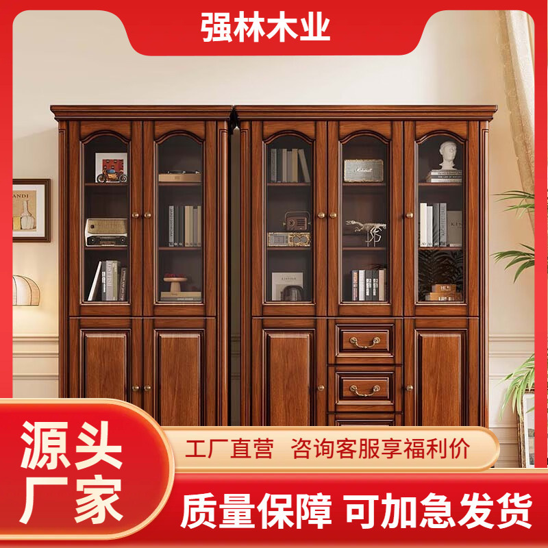 American Style Retro Country Solid Wood Bookcase Mahogany Study Free Combination Floor Bookcase Storage Cabinet Glass Door