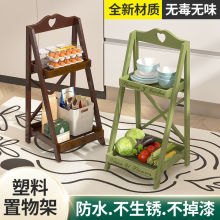新款简约折叠置物架全新PP塑料落地简易收纳架厨房浴室专用批发