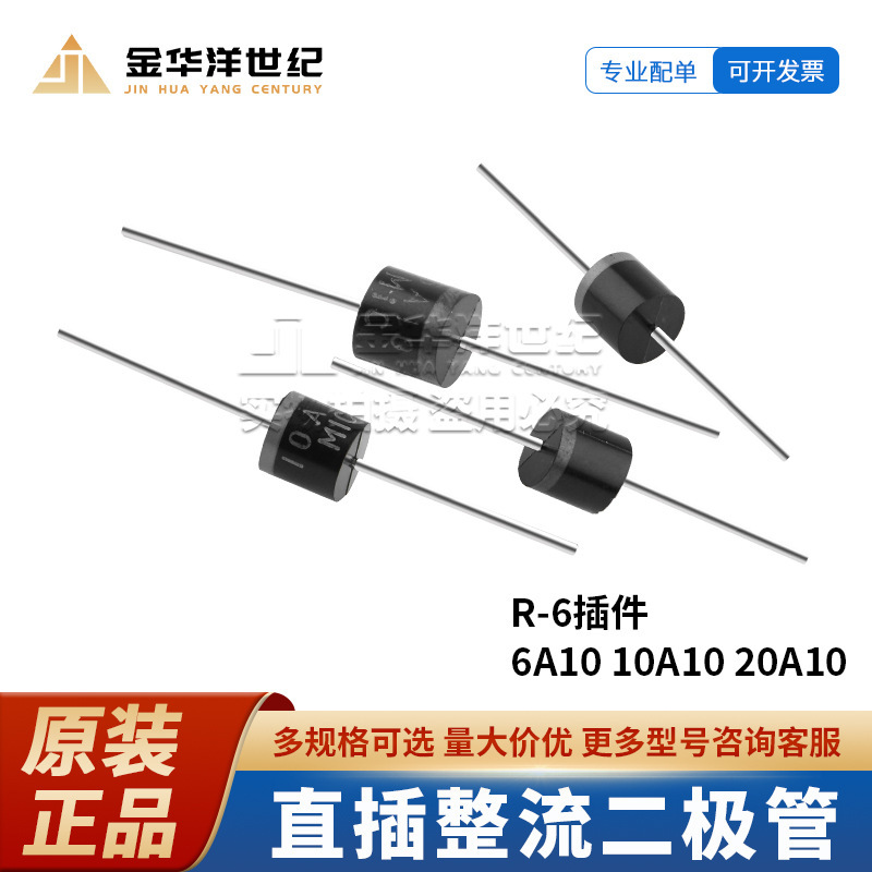 Rectifier diode R-6 plug-in 6A10 10A10 20A10/ 6A 10A 20A 1000V /1KV