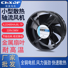 25489HA2BL SLC 2509 254*89 CC ɢL