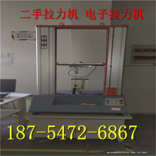 二手梅特勒滴定筒 电导仪 风速仪  超声波清洗机 磁力搅拌子