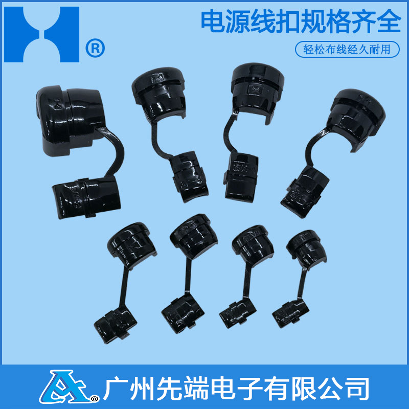 供应HEAVY POWER 金笔电源线扣7N-2 7P-2有UL和CSA认证电源线夹子