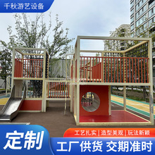 ǧ����ˇ�ǘ˶��������w���ͽM�ϻ���С�^�׃��@���@�����Θ��O��