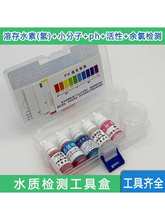 ܴˮظˮphԇСӈFȻˮyԇzy