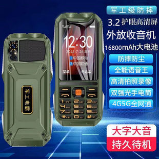 ����늰������֙C5G���L���C���˙C�����������Cȫ�Wͨ4G����C