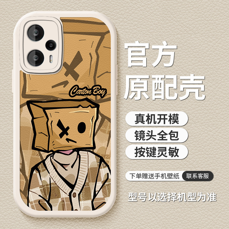 赤米note12ターボ携帯ケースは、米redmiの新しい男性note12全包pro + 保護カバーを適用しています|undefined
