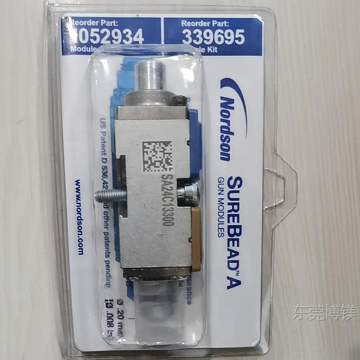 现货原装诺信 nordson 迷你喷枪 胶枪模块 高速模块  喷枪阀10529