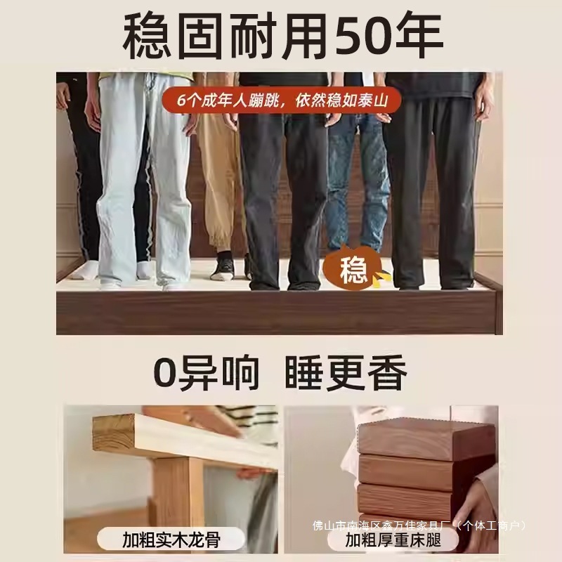 中式实木床1.8米加厚双人床经济型简约家用1.5米单人床1.2m出租房|undefined
