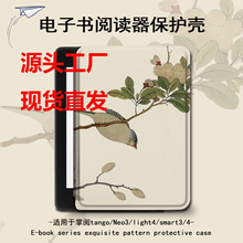 �m�����light4c/turbo��ӕ�ireadˮī���BLight3/Neo2/3���o��