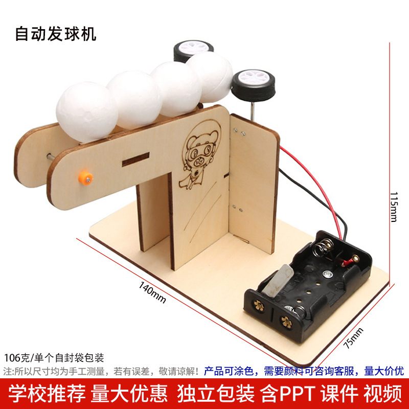 Los niños de Ciencia y Tecnología pequeña producción material didáctico kindergarten hecho a mano DIY experimento científico estudiante regalo juguetes al por mayor