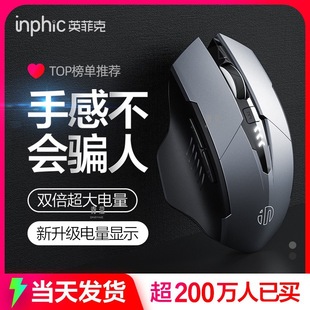 British Office M6P Three-Mode Laptop Game Rechargeable Fick F1S E-Sports Mouse Bluetooth Wireless Mute