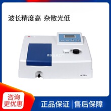 上海精科上分721/722N/752N紫外可见分光光度计实验室光谱分析仪