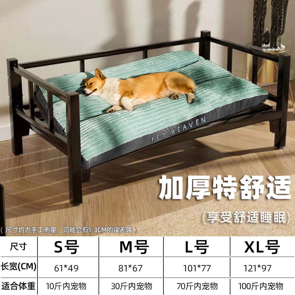 Roca para mascotas universal de cuatro estaciones, perrera, manta para gatos, manta para perros extraíble y lavable, nido para mascotas, suministros para mascotas transfronterizos