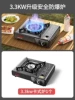 Upgrade Seven Safety Furnace [Black]