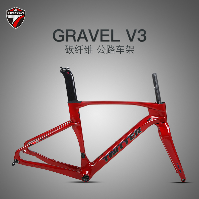Twitter gravity V3 GRAVEL off-road road frame carbon fiber 700C * 40C all-terrain road car Twitter gravity V3 GRAVEL off-road road frame carbon fiber 700C * 40C all-terrain road car