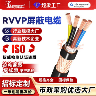 �ӹ������~о���ξ��|RVVP��о�ԴͨӍ��̖��|�^���o�׿���늾�