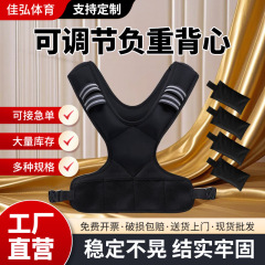 跨境负重衣潜水布隐形可调节钢珠沙衣跑步马甲健身器材负重沙背心