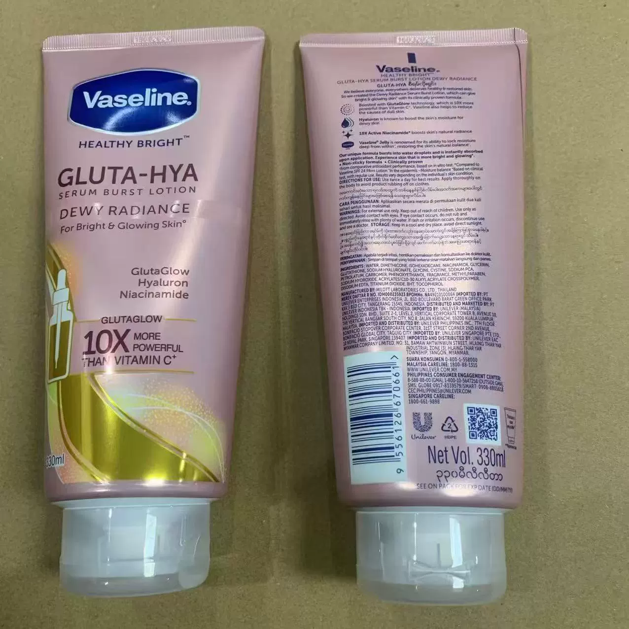 Ночной крем для тела Vaseline Gluta-Hya, 330 мл — увлажняющий, ниацинамид и гиалурон
