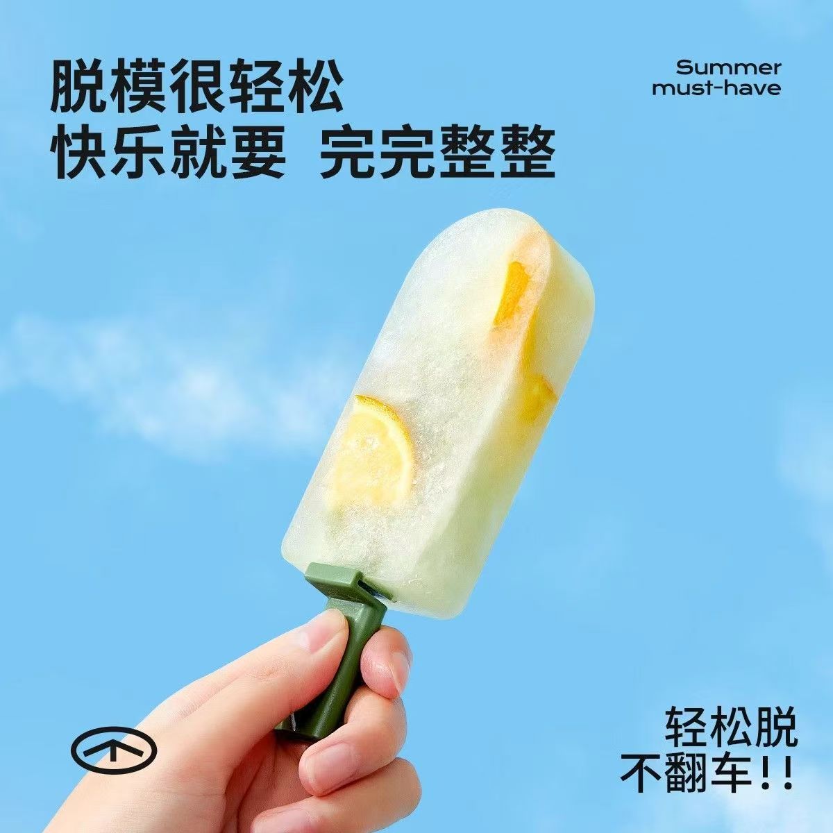 Molde de helado de silicona helado casero helado DIY helado