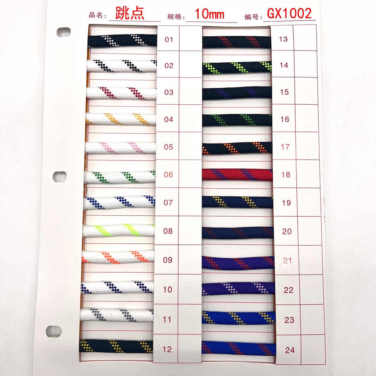 6 / 8 / 10mm poliéster de color core trenzado teléfono móvil camisa redonda cuerda de color intercalada cuerda de bolsa de mano