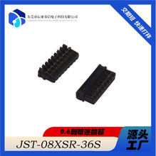 0.6mm刺破接插件 JST 08XSR-36S 刺破式端子 0.6间距8PIN国产替代