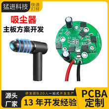 ܇�d���m���·��PCBA�ֳ����m�����ư往·�峭�����NƬ