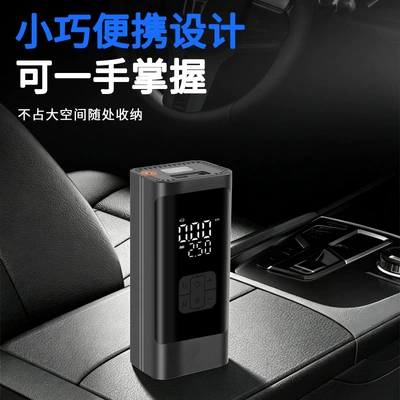 pump with automatic start/stop, Hava nasosu