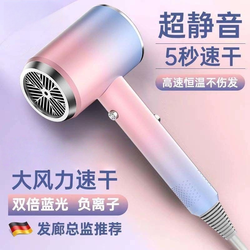 Cross-Border Amazon High-Speed Household Hair Dryer with Blue Light Ion Technology, Salon-Grade Strong Wind, Hair Care Hair Dryer, Super Powerful