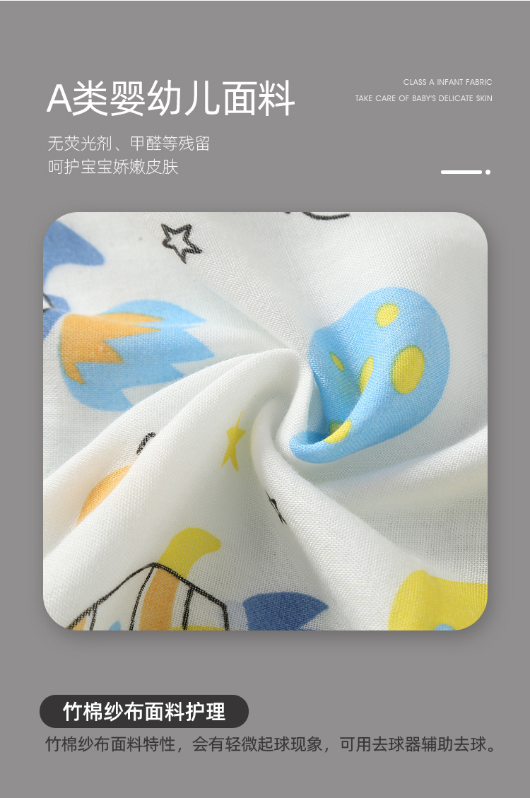 竹纤维睡袋1_06 - 副本