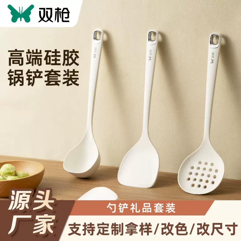 双枪硅胶锅铲家用厨具铲子不粘锅炒菜勺子厨房套装批发硅胶铲炒勺