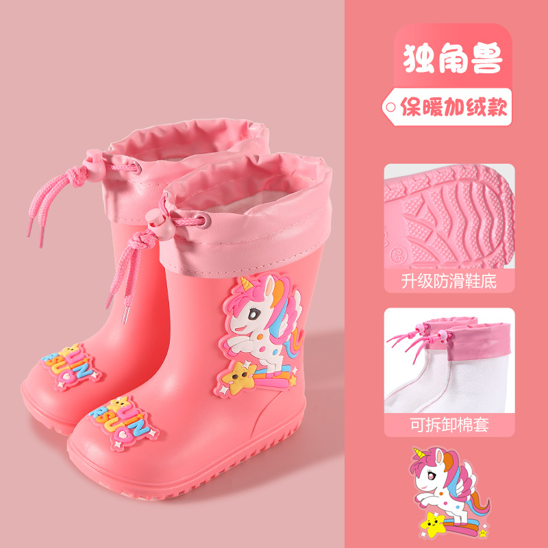 2025 New Children's Rain Boots Women's Velvet Removable Girls' Rain Boots Non-Slip Baby Kindergarten Children's Water Shoes