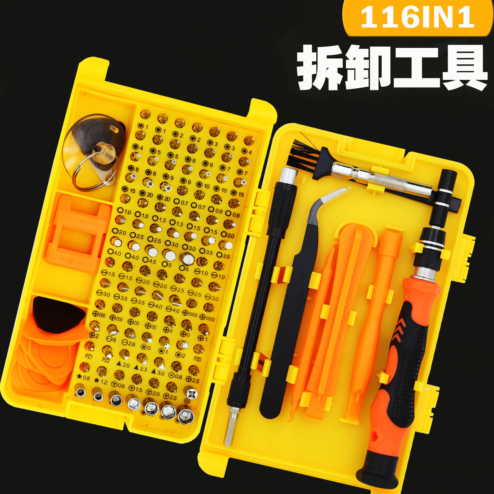 115-en-1 traje destornillador teléfono móvil ordenador reloj gafas desmontaje reparación herramienta caja instrumento de precisión amazon