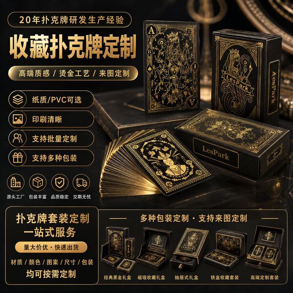 playing cards