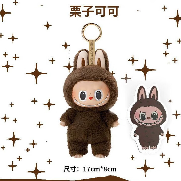 泡泡玛特labubu一代拉布布马卡龙系列潮流潮玩盲盒礼物背包挂件|undefined