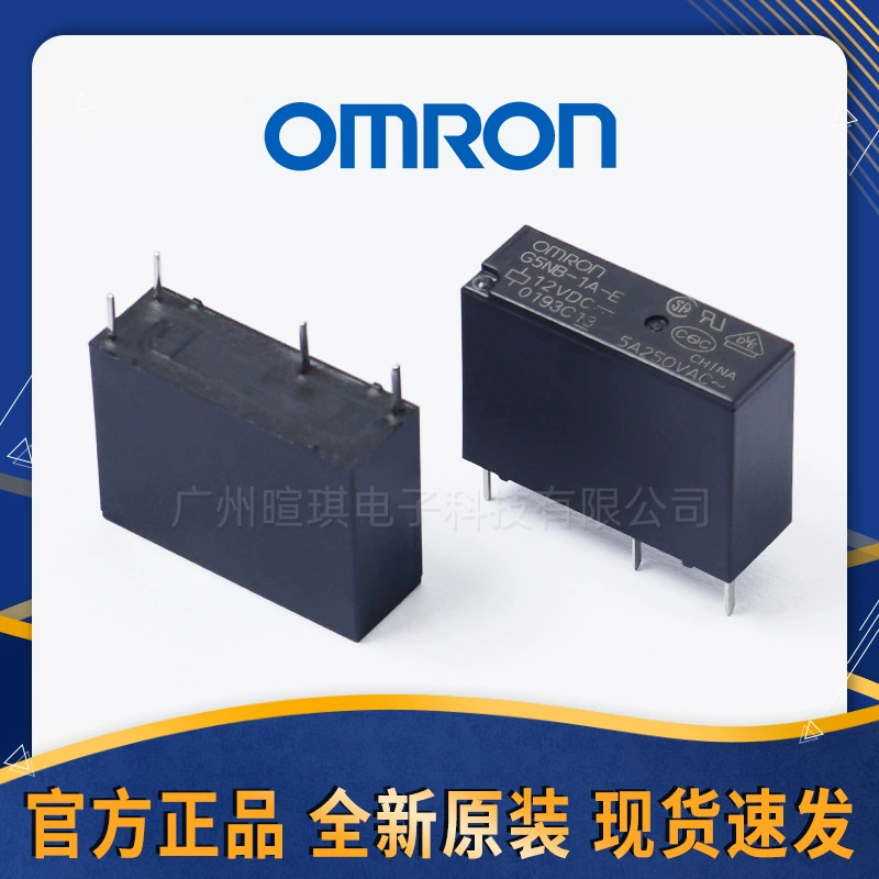 Электронная платформа Omron, реле, источник питания, 12В