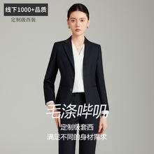 男女同款商务通勤修身西服套装酒店经理正装珠宝店工作服03