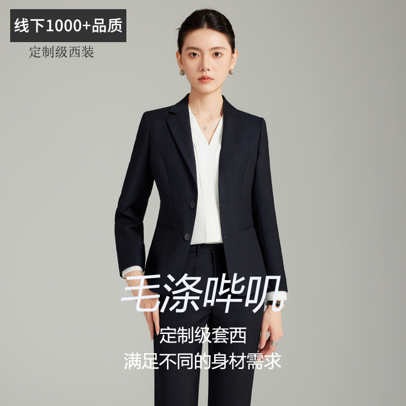 男女同款商务通勤修身西服套装酒店经理正装珠宝店工作服03