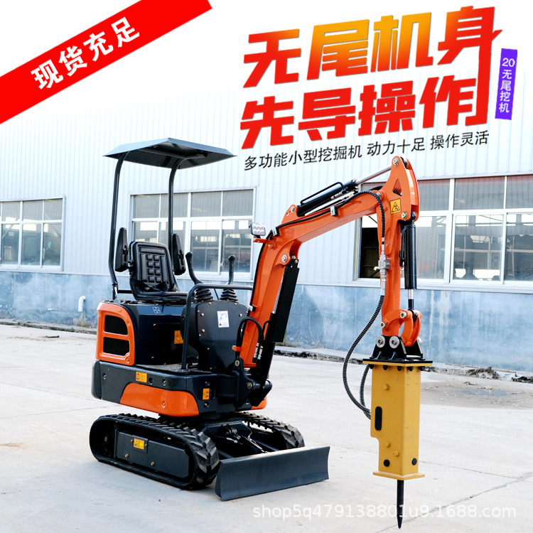 小型挖掘机挖土机农用微型多功能钩机工程破碎微挖外贸挖掘机报价