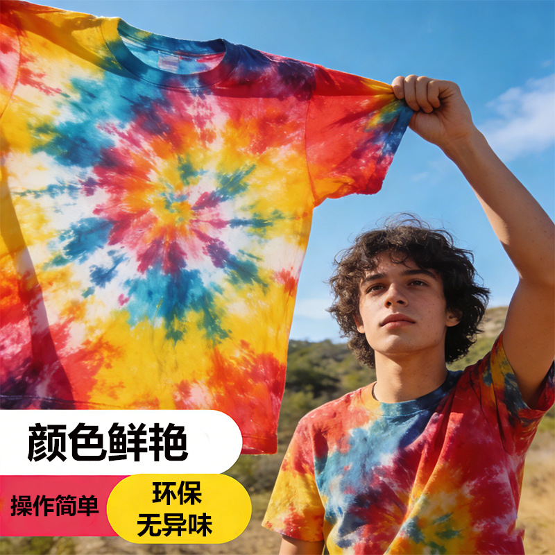 颜色鲜艳无异味