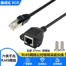 RJ45����ĸǧ�׾W�j���L��cat6����䎧�ݽz�̶��W�����L��
