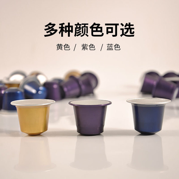 coffee capsule for commercial use