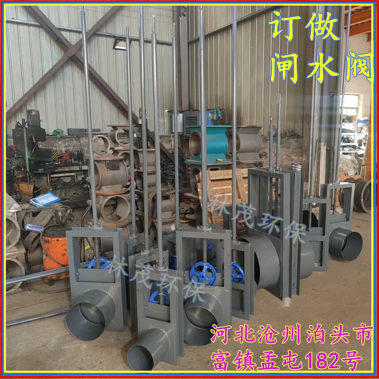 污水处理手动方形插板阀排污水渠手动插板阀方口圆口水利闸门