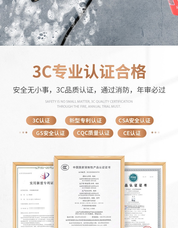 Portable Vehicle-Mounted Water-Based Fire Extinguisher, High-Performance Emergency Portable In-Vehicle Fixed Annual Inspection Fire-Fighting Equipment for Vehicles