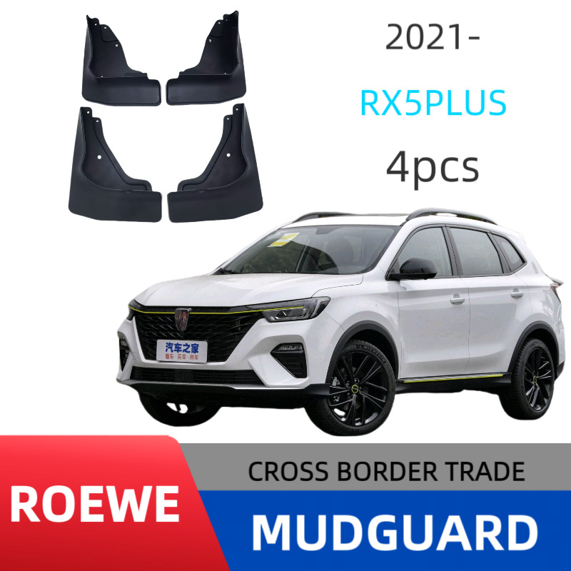 Guardabarros para Roewe RX5 PLUS, Modelos 2021-2024, Modificación de Guardabarros para Automóviles, Comercio Exterior Transfronterizo. image 1