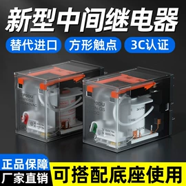 时间继电器;接线端子;其他继电器